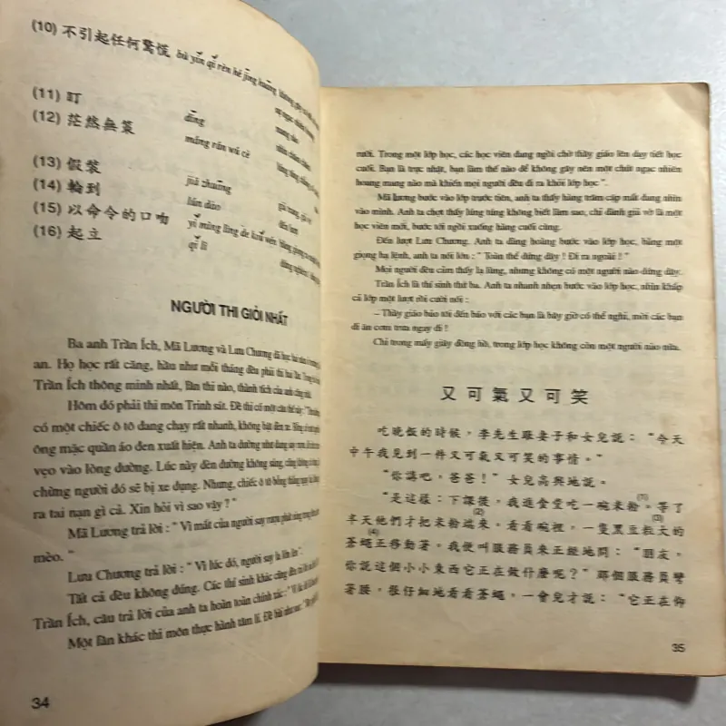 Truyện đọc song ngữ Hoa Việt (Tập 2) - Phạm Thị Hảo - 1997s 800809