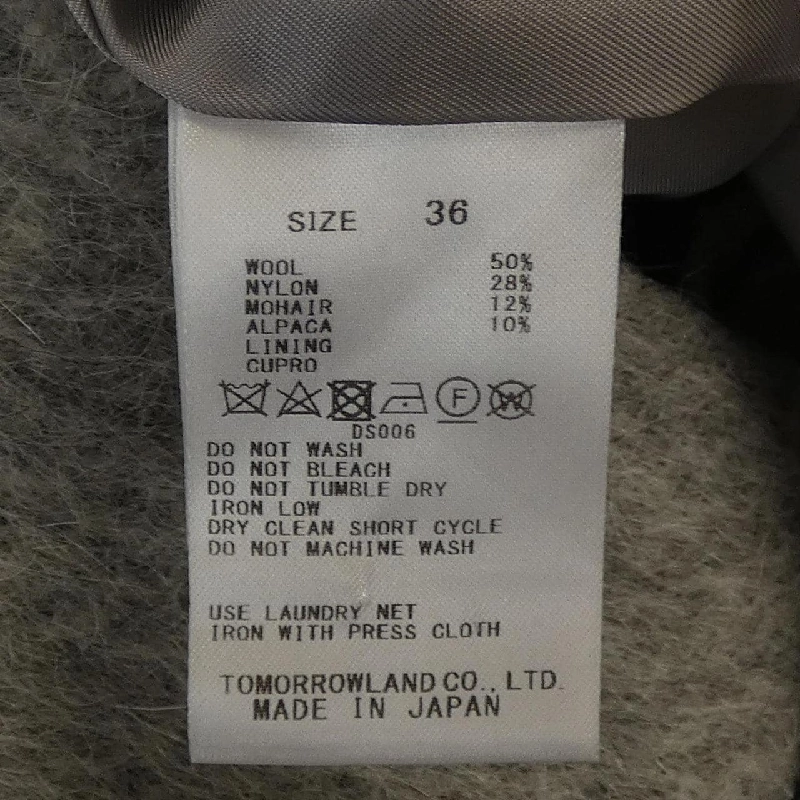 【Mã giảm giá】Áo khoác BALLSEY 633919