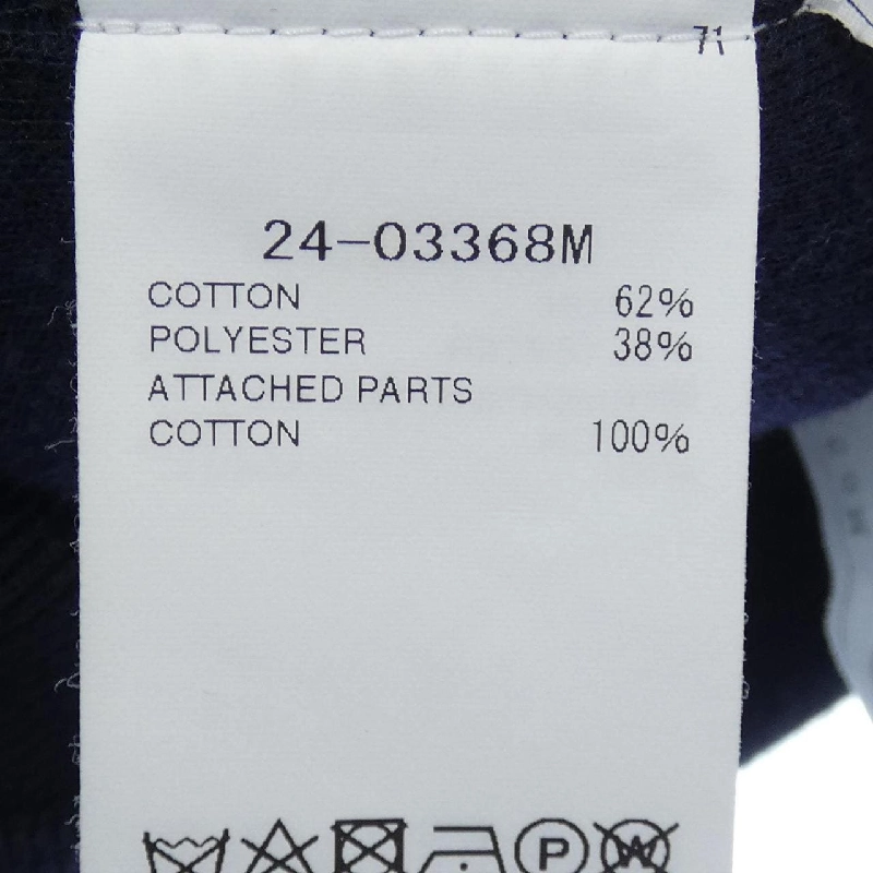 SACAI Sweat - Hàng hiệu Authentic 902744