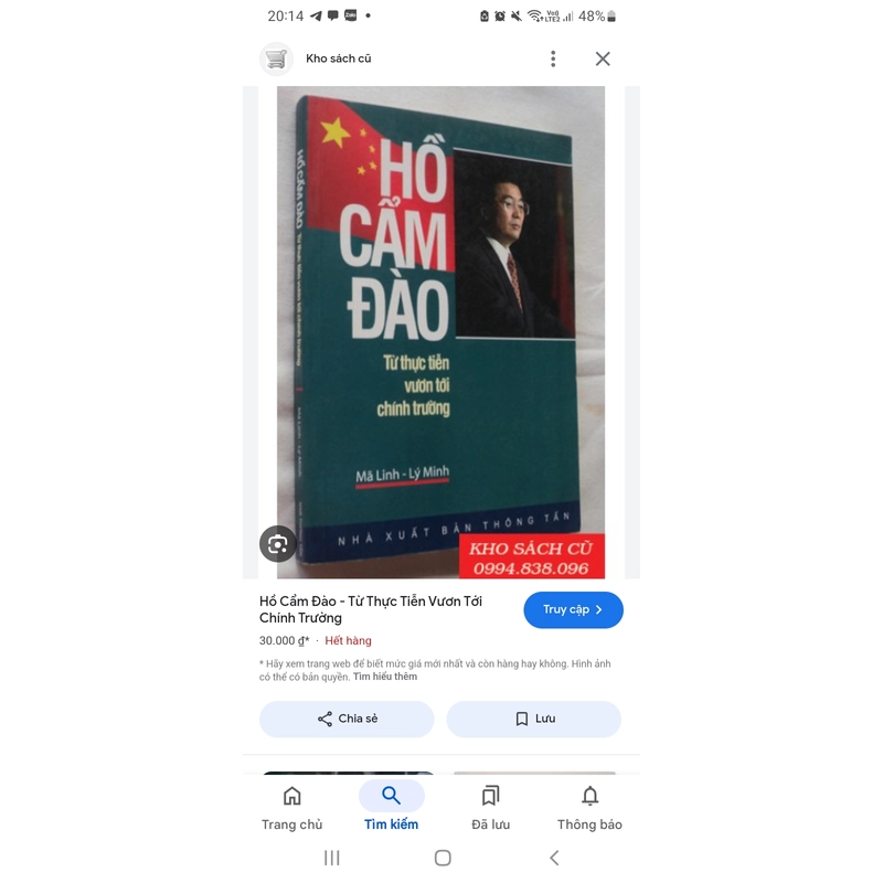 Ho cam dao 385460