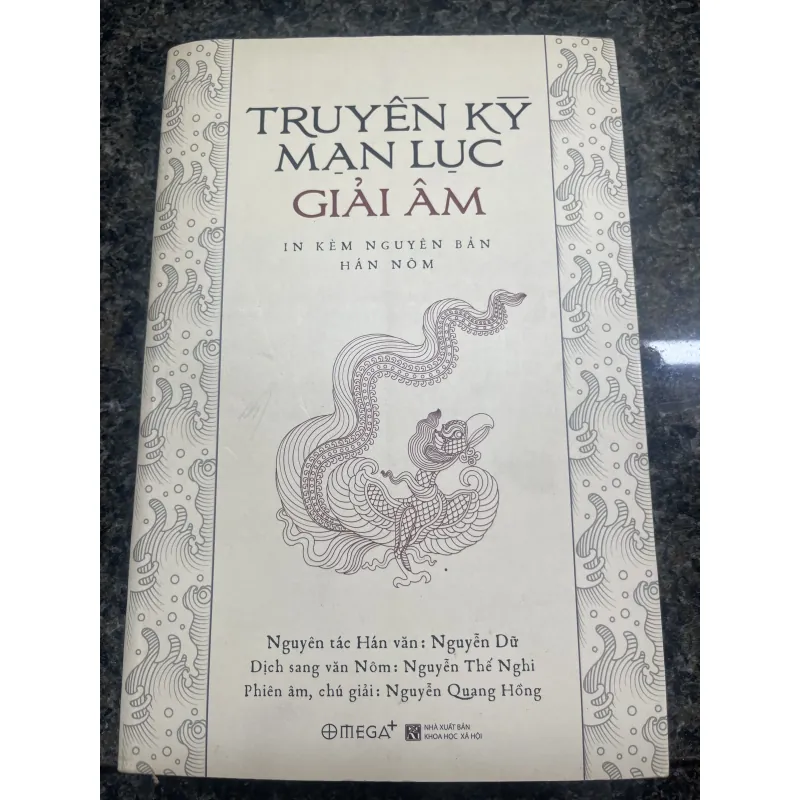 Truyền kì mạn lục giải âm  995404