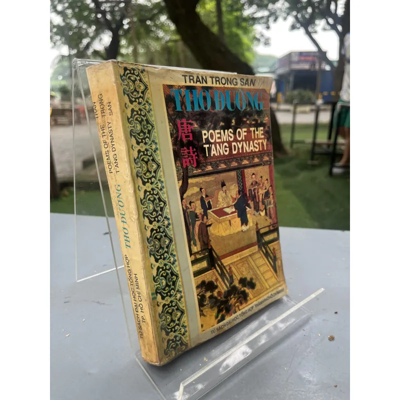 THƠ ĐƯỜNG- TRẦN TRỌNG SAN 589785
