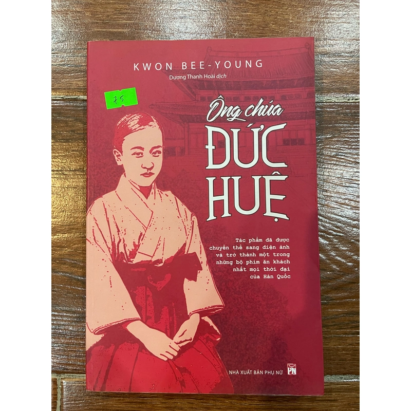 Ông chúa Đức Huệ (9) 325374