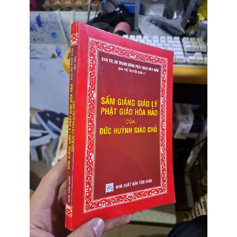 [Sách Cũ SCGR] Sấm giảng giáo lý phật giáo hòa hảo của đức huỳnh giáo chủ mới 90% TÂM LINH - TÔN GIÁO - THIỀN HCM1709 678515