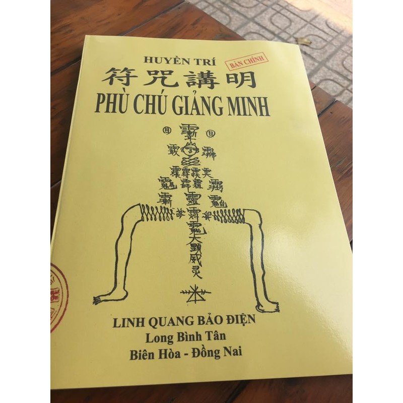 Phù Chú Giảng Minh (Phép Đòi Nợ) – Pháp Sư Huyền Trí

 93299