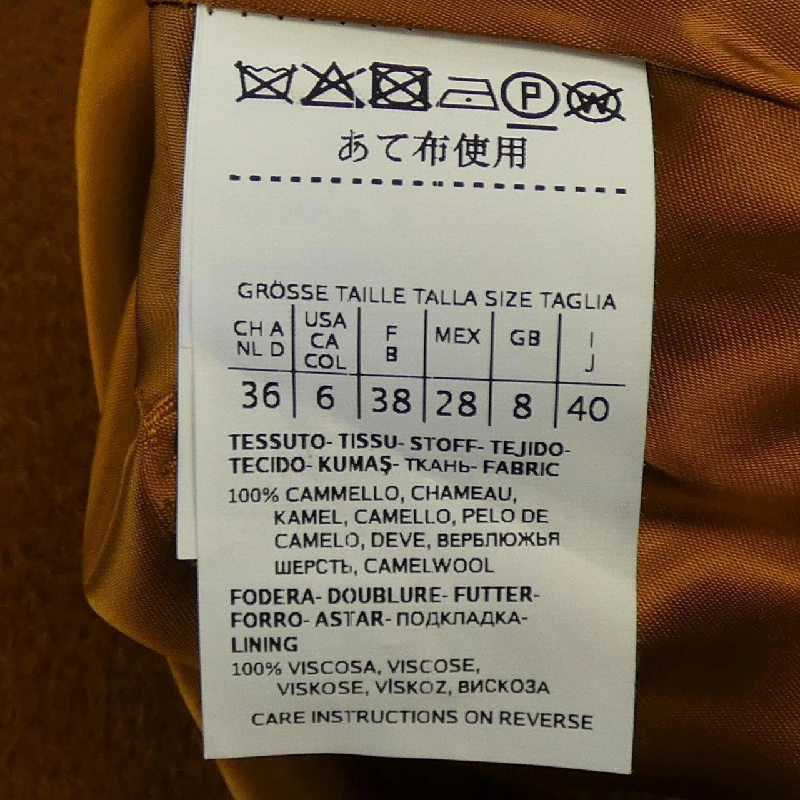 Max Mara 101618 Áo khoác 634088