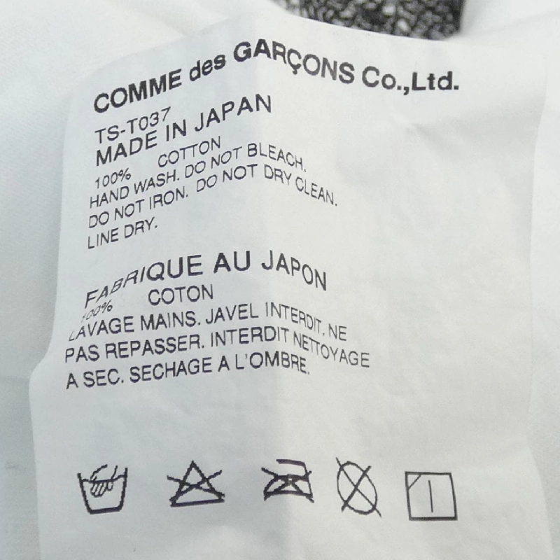 Áo thun tricot GARCONS - Hàng hiệu Authentic 827065