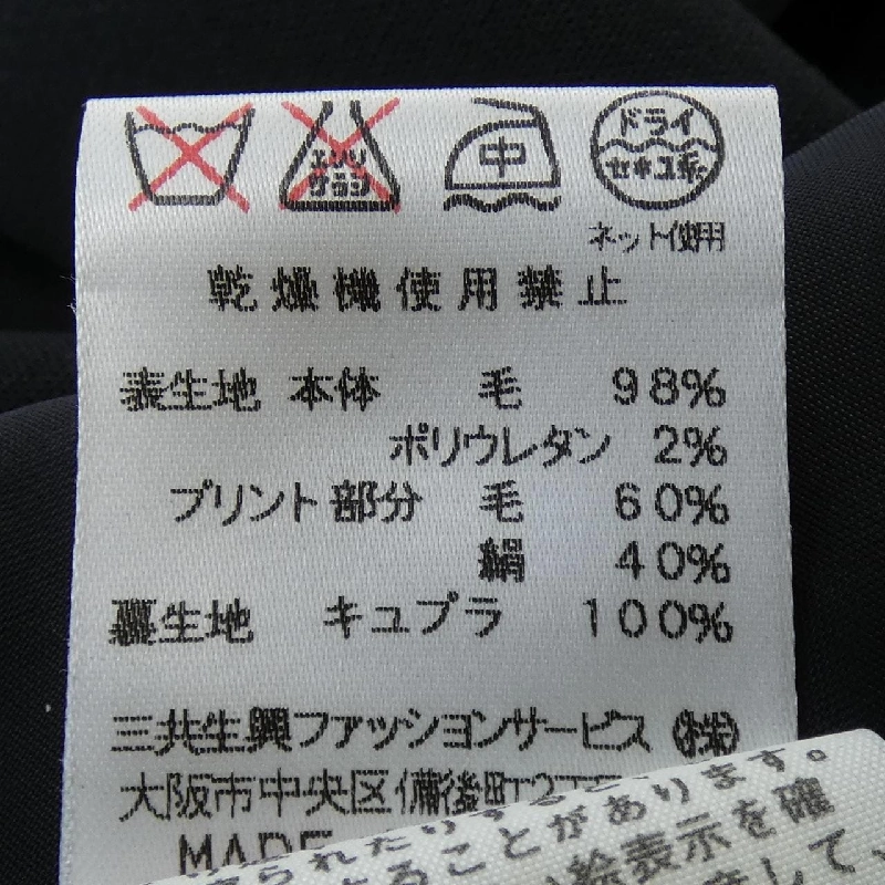 【Mã giảm giá】Thời trang Leonar Leonar FASHION Áo khoác 639249