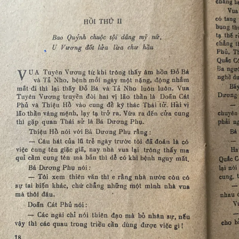 Đông Chu Liệt Quốc _ trọn bộ 6 cuốn  309365