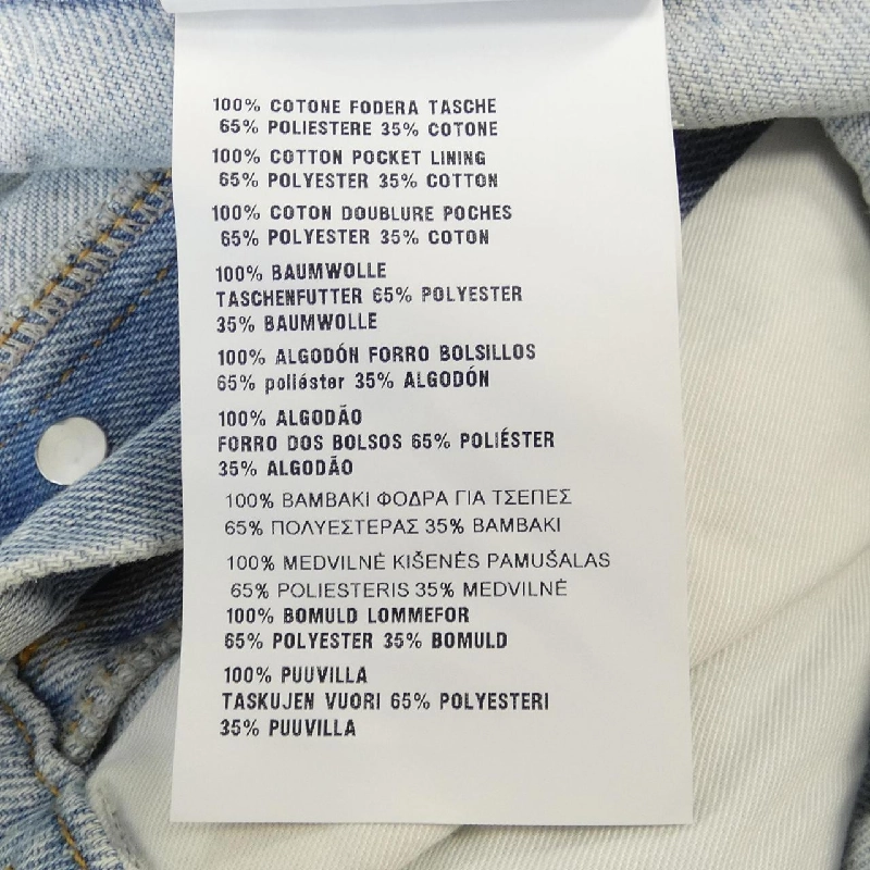 MIU MIU GWP438 11D8 Jeans 647745