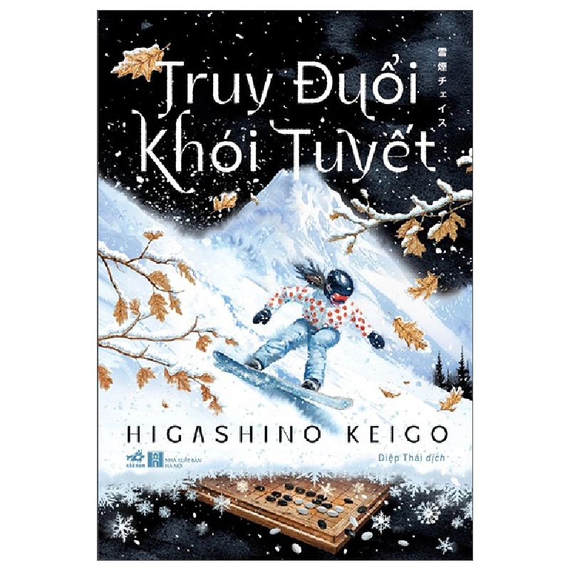 Truy Đuổi Khói Tuyết (2025) - Higashino Keigo 709065