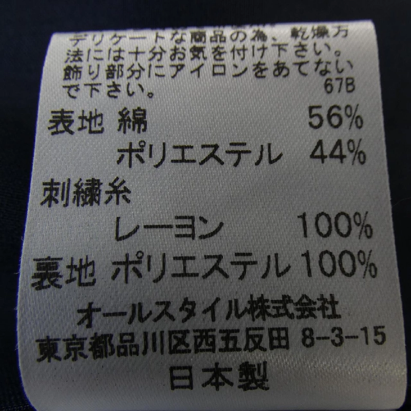 Hàng hiệu HANAE MORI - Đầm 812515