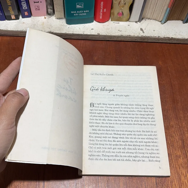 II Văn Học: Tự Khúc Xanh - Nhiều Tác Giả - 1997 791503