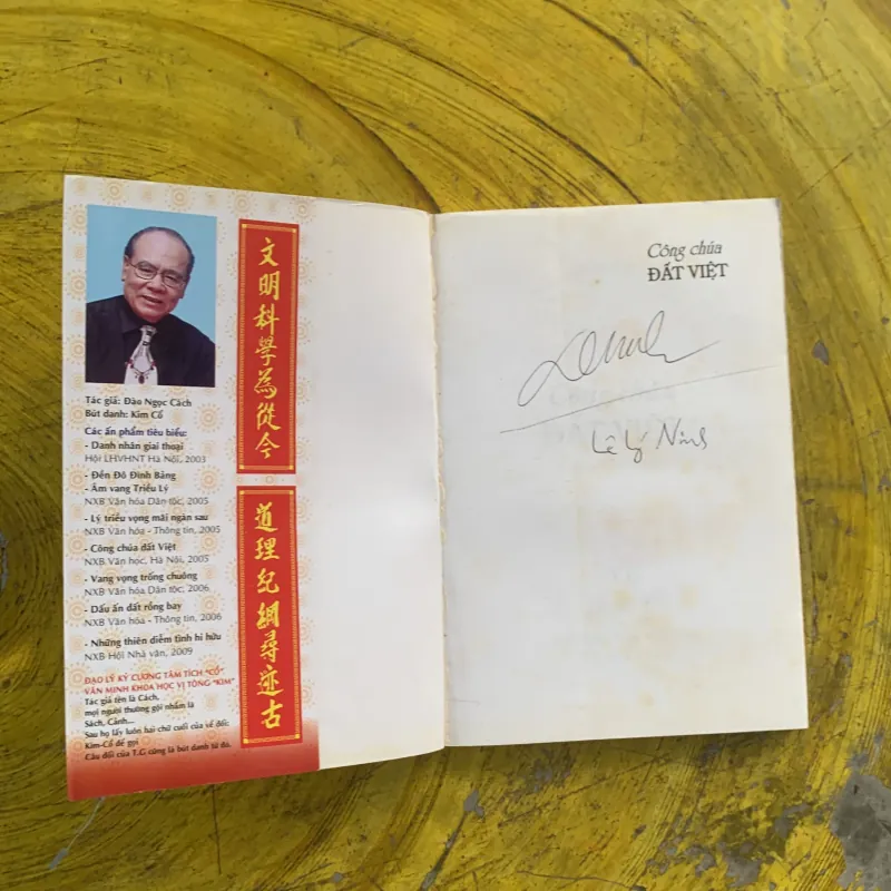 COMBO GẦN 400 NĂM VUA CHÚA TRIỀU NGUYỄN & CÔNG CHÚA ĐẤT VIỆT 1002967