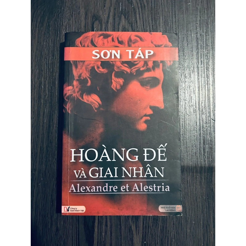 Hoàng đế và giai nhân 446571