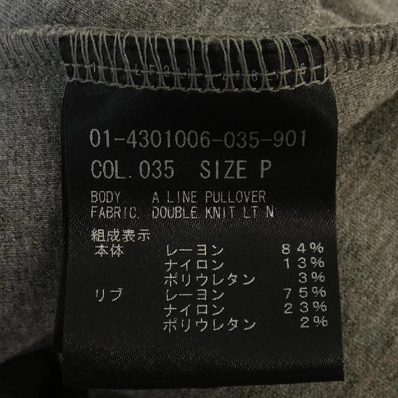 Thương hiệu Theory - Áo sweatshirt 827570