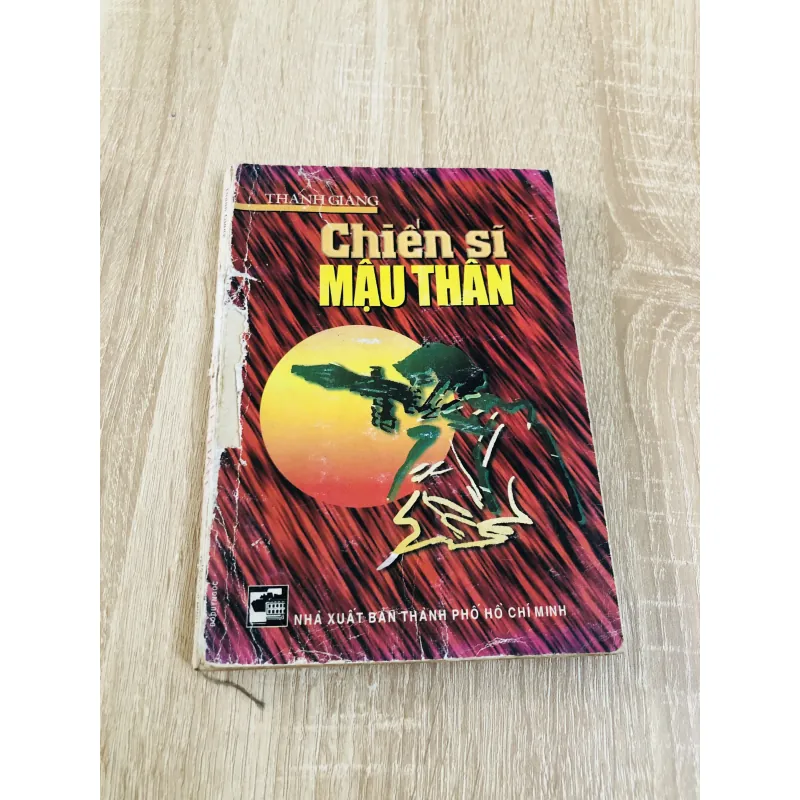 CHIẾN SĨ MẬU THÂN 929167