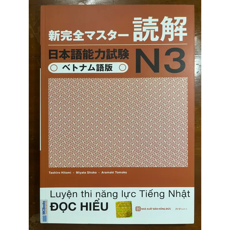 Sách Tiếng Nhật Đọc Hiểu N3 717846