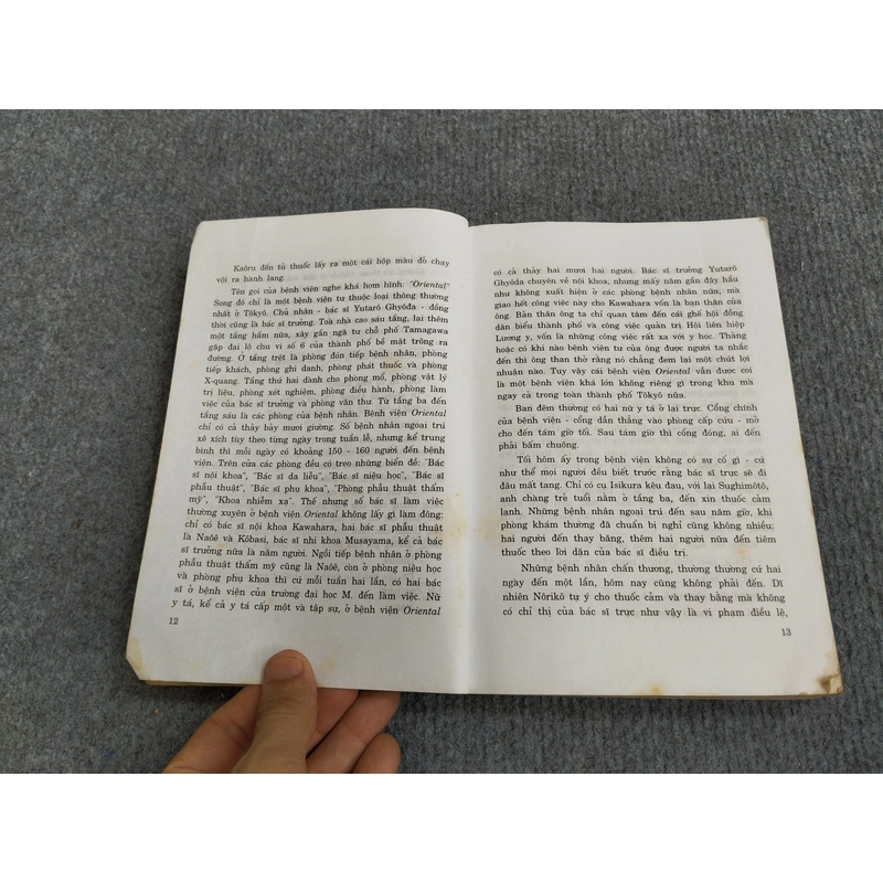 ĐÈN KHÔNG HẮT BÓNG - DZYUNICHI WATANABE 504713