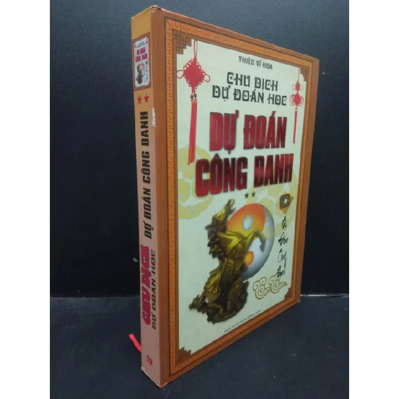 [Sách Cũ SCGR] Chu Dịch Dự Đoán Học Dự Đoán Công Danh Thiệu Vĩ Hoa bìa cứng khổ lớn mới 90% bẩn nhẹ 2011 HCM0605 683985