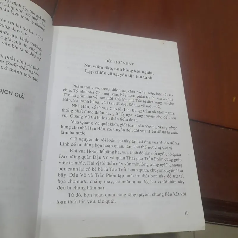 TAM QUỐC CHÍ diễn nghĩa, tập 1 (trọn bộ 3 tập) 592766