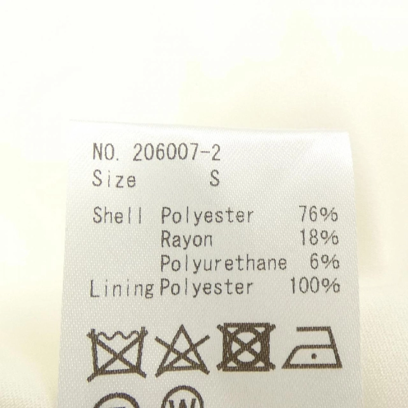 【Mã giảm giá】váy sheller 655748