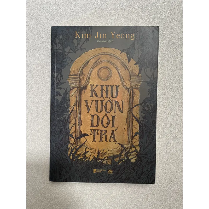 Khu vườn dối trá 601124