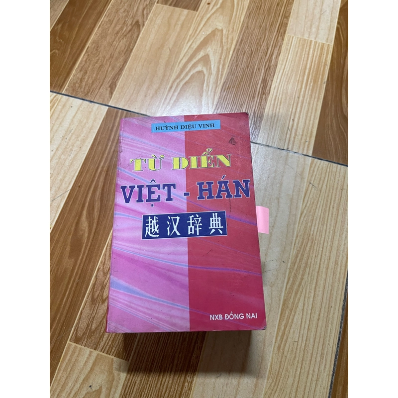 Từ điển Hán việt khổ nhỏ  333010
