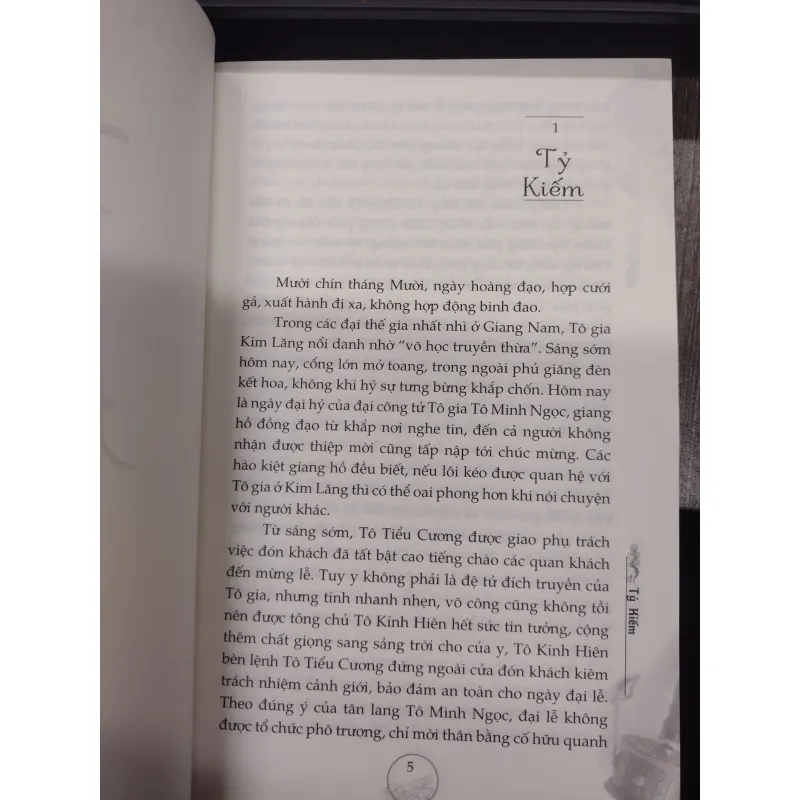 Sách: Combo Thiên môn chi uy + Thiên môn chi hùng - TG: Phương Bạch Vũ (B1) 799607