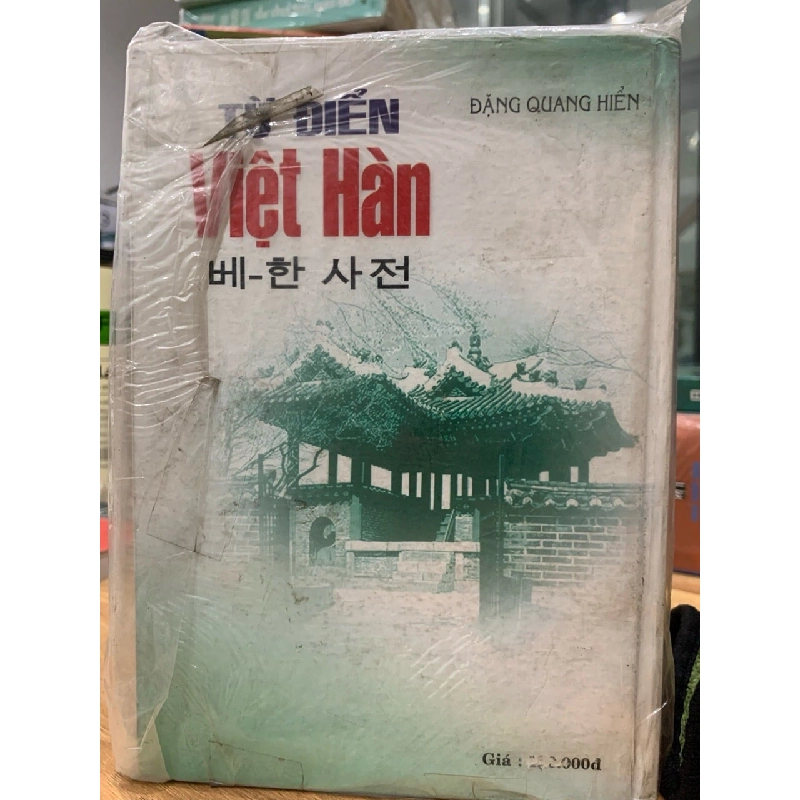 Từ điển Việt Hàn - Đặng Quang Hiển 751066
