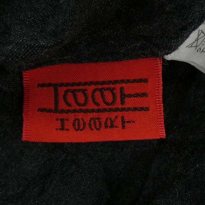 Hạt Haat HA11FT587 Áo - Hàng hiệu Authentic 818021