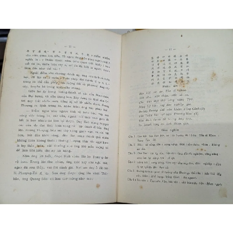 Công dư tiệp ký - Vũ Phương Đề 696023