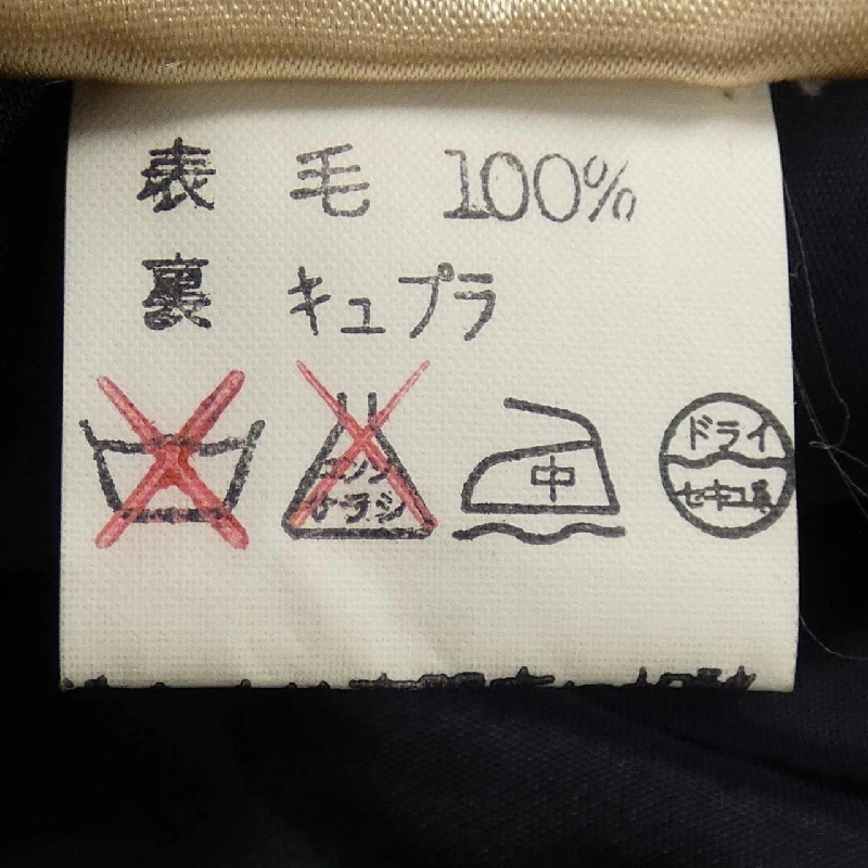 【Mã giảm giá】【Cổ điển】Váy HERMES 655258