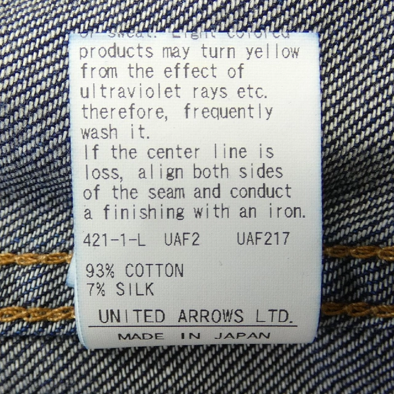 ドゥロワー DRAWER 6514-299-1553 ジーンズ 646503