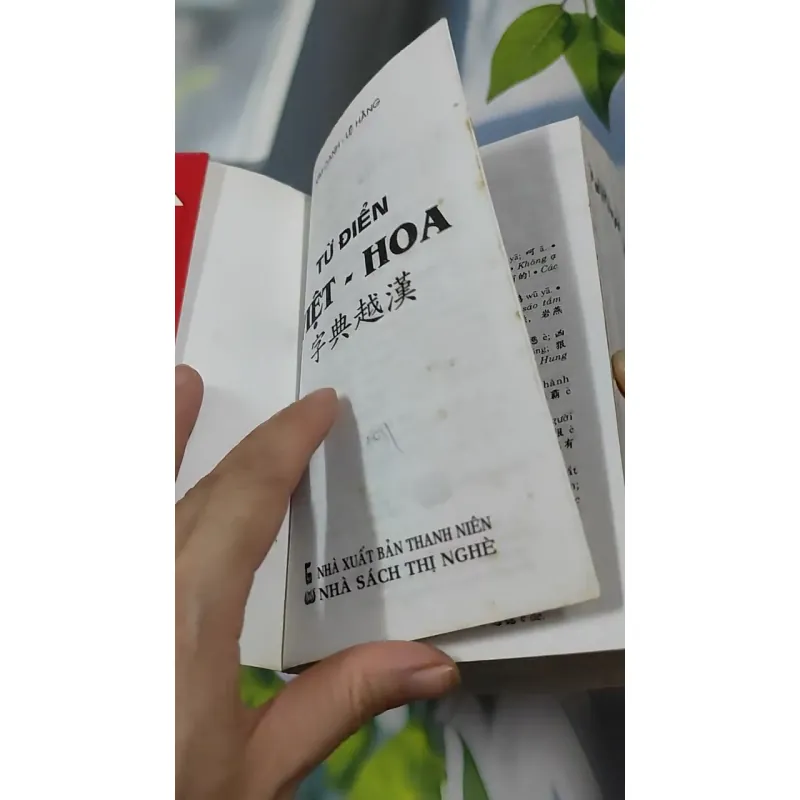 Từ Điển Việt Hoa - Kim Anh & Lệ Hằng 727299