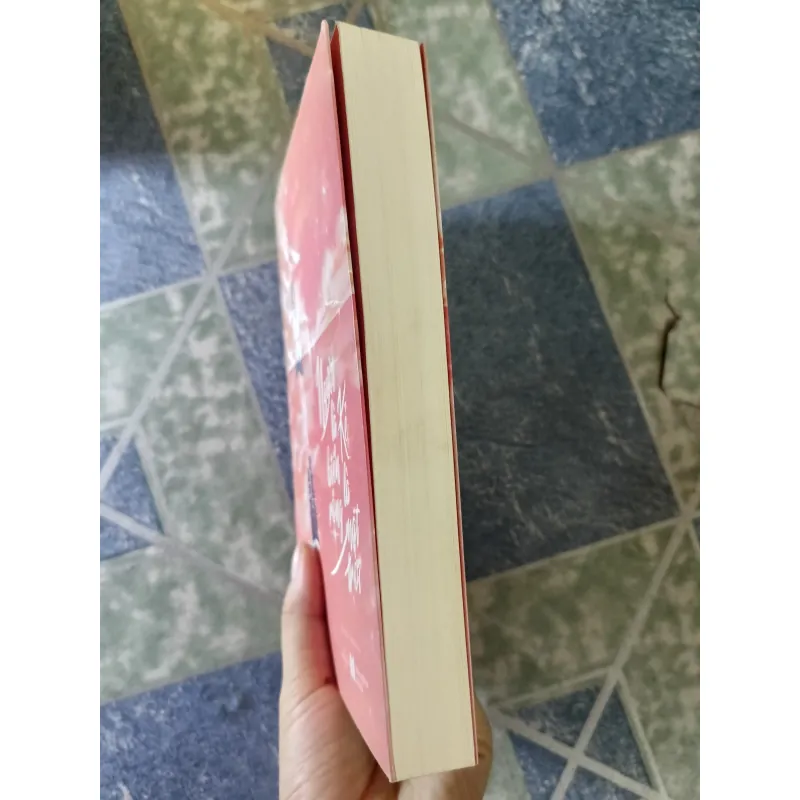 Người là biển rộng, Kẻ là mặt trời - Hạ Chí 933560