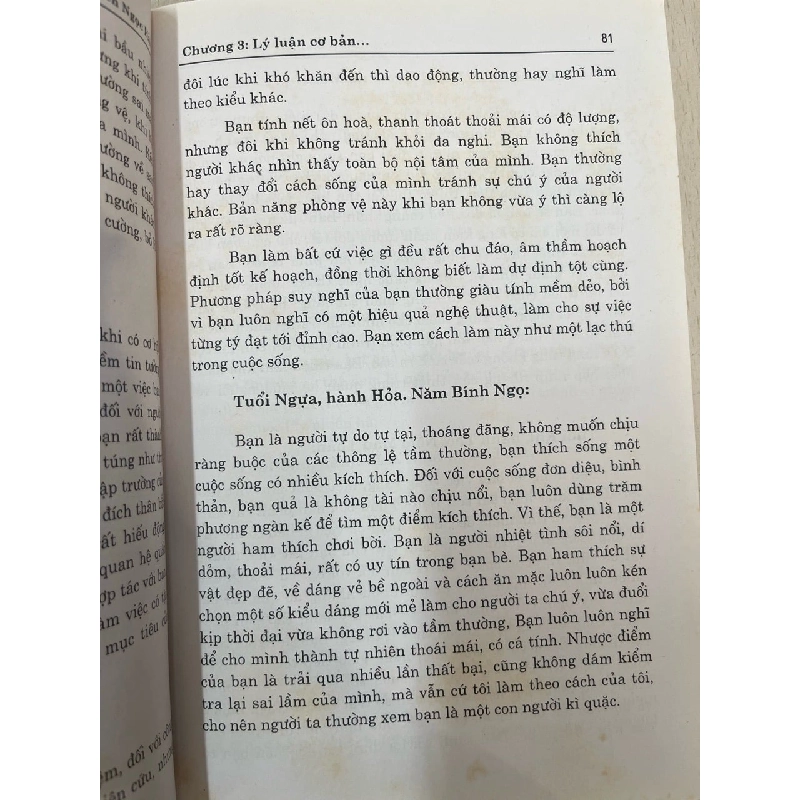 Tử bình nhập môn - Nguyễn Ngọc Hải 747118