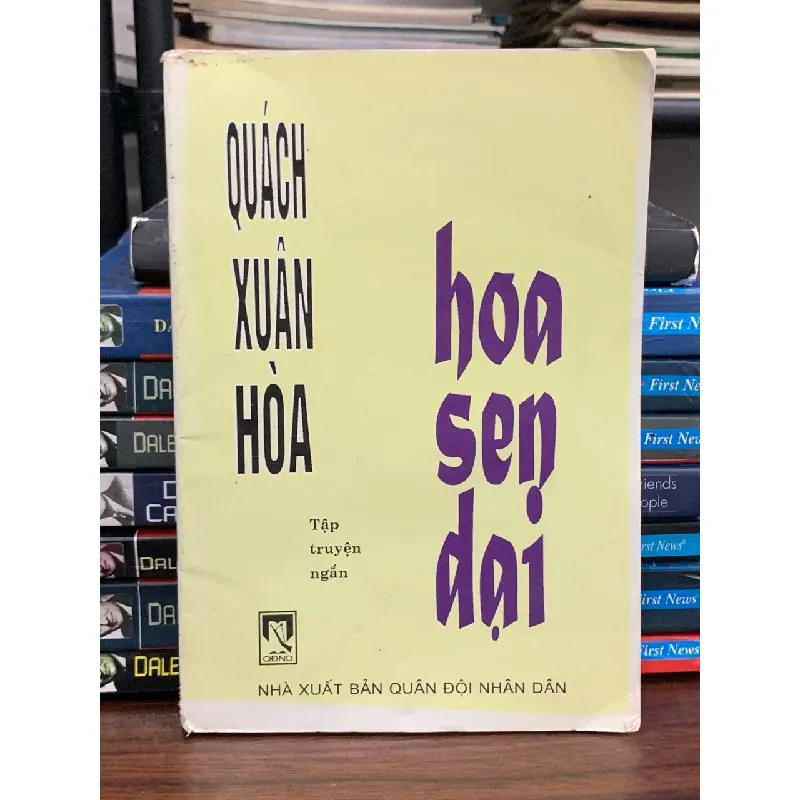 Hoa sen dại- Quách Xuân Hoà 674786