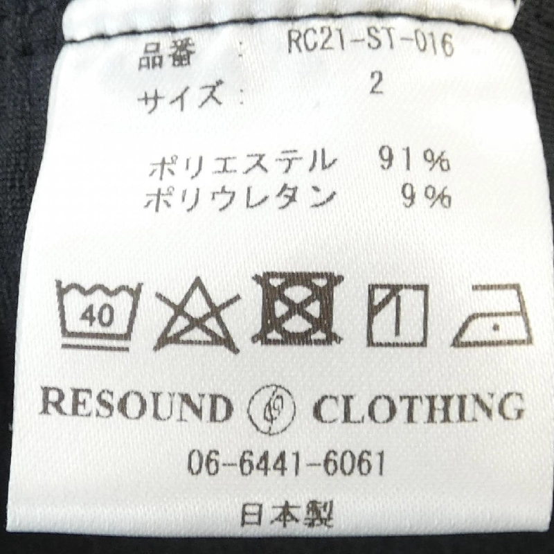 QUẦN RESOUND CLOTHING - Hàng hiệu Chính hãng 889487