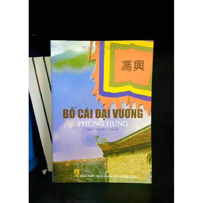 Bố cái Đại vương Phùng Hưng - Nguyễn Văn Hợi 553871