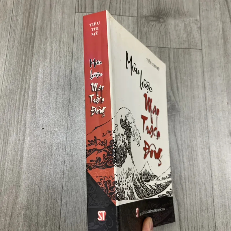 Mưu lược mao trạch đông. 1b1 655474