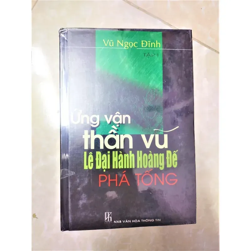 Sách: Ứng vận thần vũ - Lê Đại hành hoàng đế phá Tống (bộ 2T) 932543