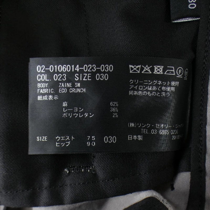 Theory 0106014 Quần - Hàng hiệu Chính hãng 884727