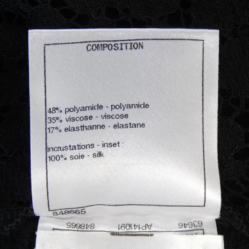 【Mã giảm giá】Chanel CHANEL Áo 638968