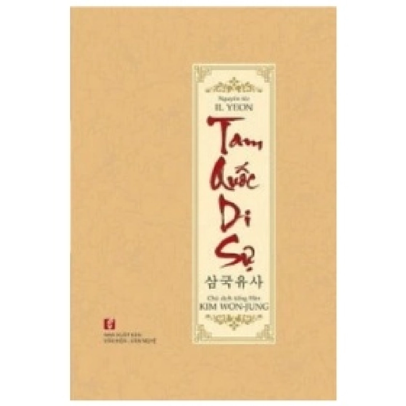 Tam Quốc Di Sự (Bìa Cứng) - Kim Won Jung 402823