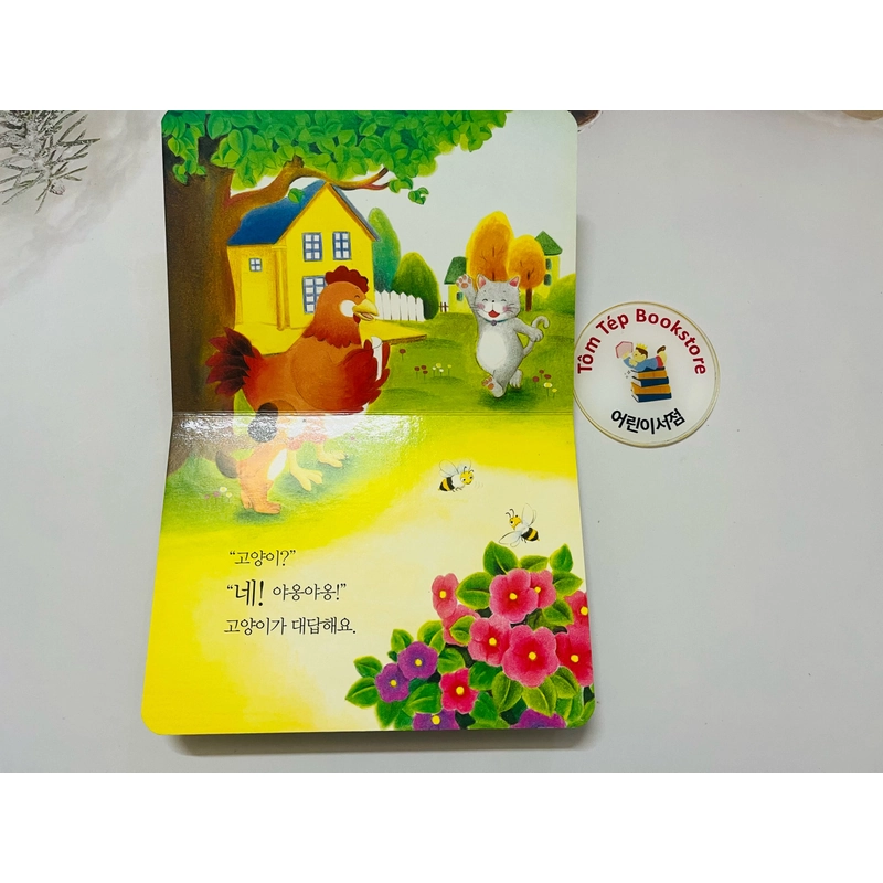 Boardbook tiếng Hàn cho bé- B4 496811