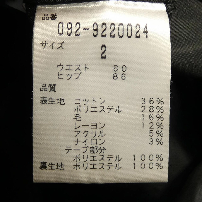 JILL STUART Jút 648981