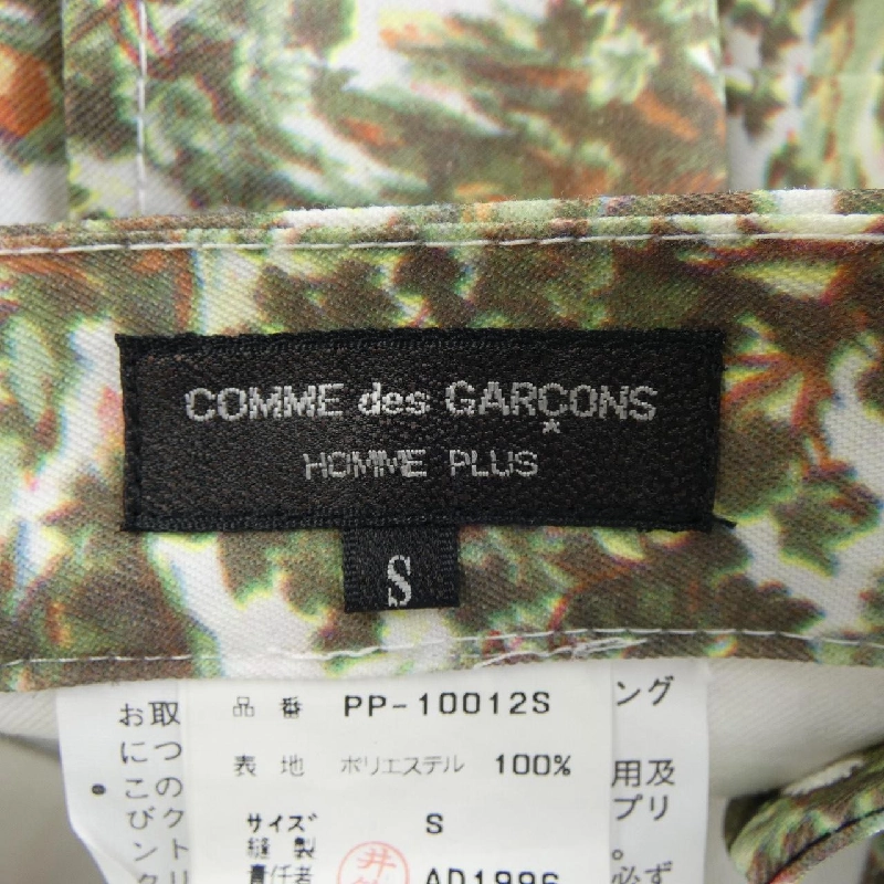 Quần Commes des Garçons Homme Plus - Hàng hiệu Authentic 891710