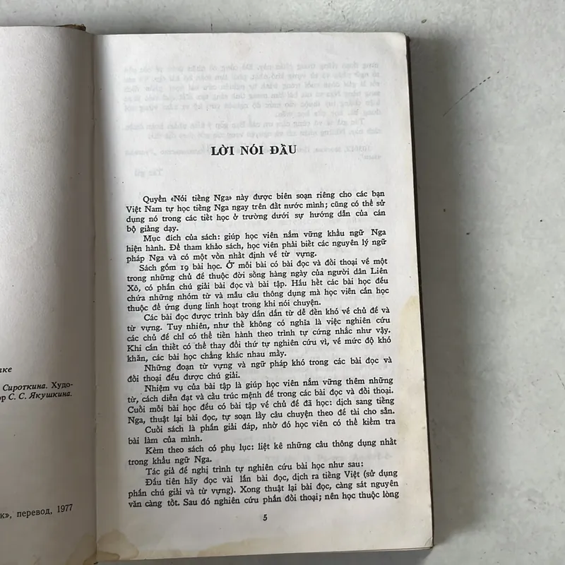 Nói Tiếng Nga - 1983s 589130