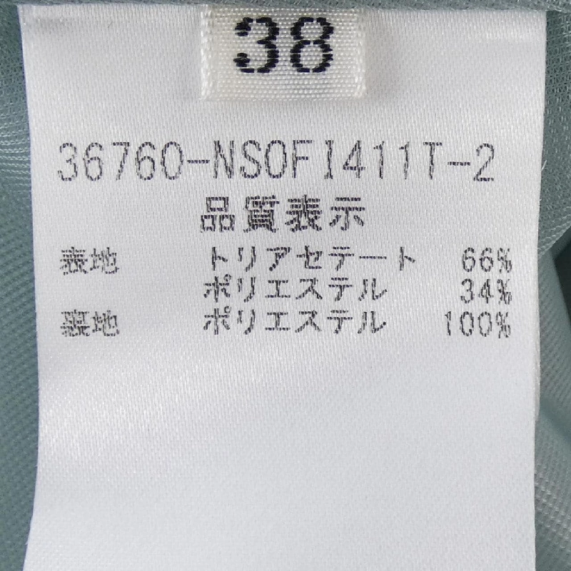 Foxey New York 36760 Đầm - Hàng hiệu Chính hãng 809159